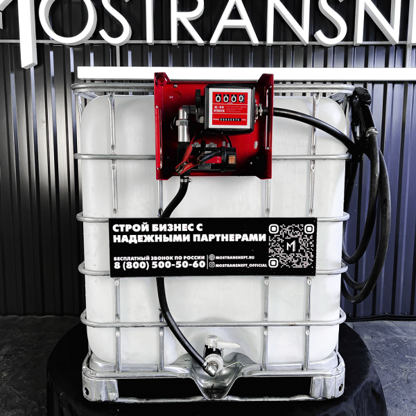 мини азс на 1000л среднего класса 24v купить в Уфе