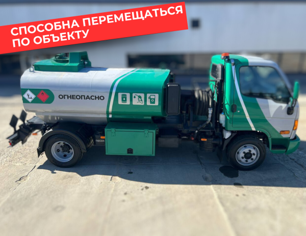 мобильная азс на 4870 литров купить по цене от 2&nbsp;990&nbsp;000 ₽ в Уфе