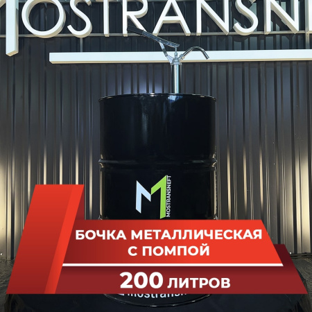 Бочка металлическая 200 литров с помпой черная глянцевая купить в Уфе