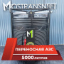 азс 5000л купить в Уфе