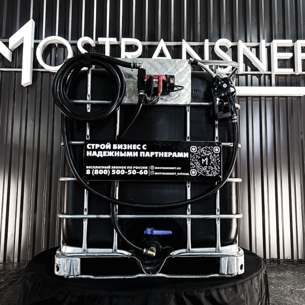 мини азс черная на 1000л экономического класса 220v купить в Уфе