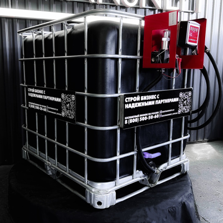 мини азс черная на 1000л среднего класса 220v купить в Уфе