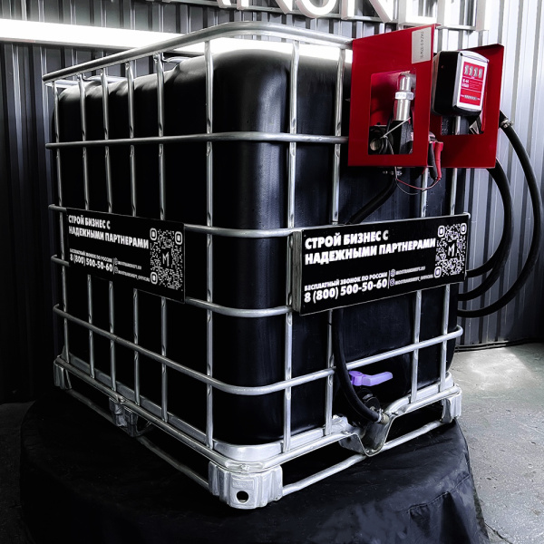 мини азс черная на 1000л среднего класса 12v купить в Уфе