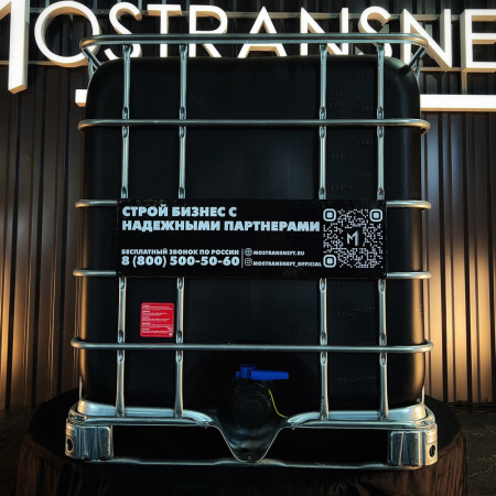 еврокуб черный для топлива на 1000 литров купить в Уфе