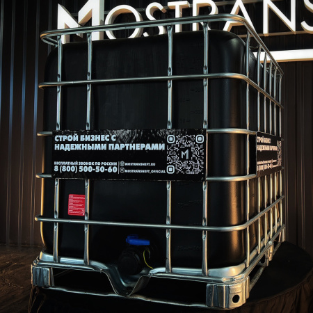 еврокуб черный для топлива на 1000 литров купить в Уфе