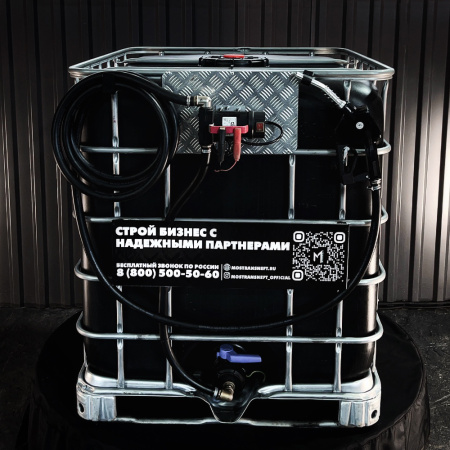 мини азс черная на 1000л экономического класса 12v купить в Уфе