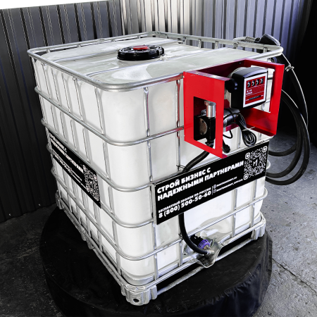 мини азс на 1000л среднего класса 220v купить в Уфе