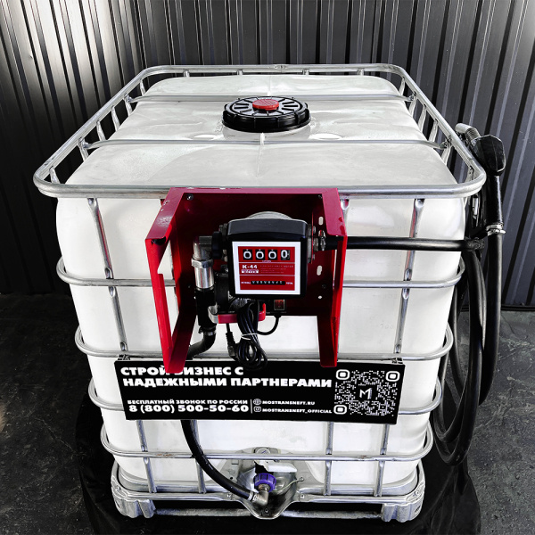 мини азс на 1000л среднего класса 220v купить в Уфе