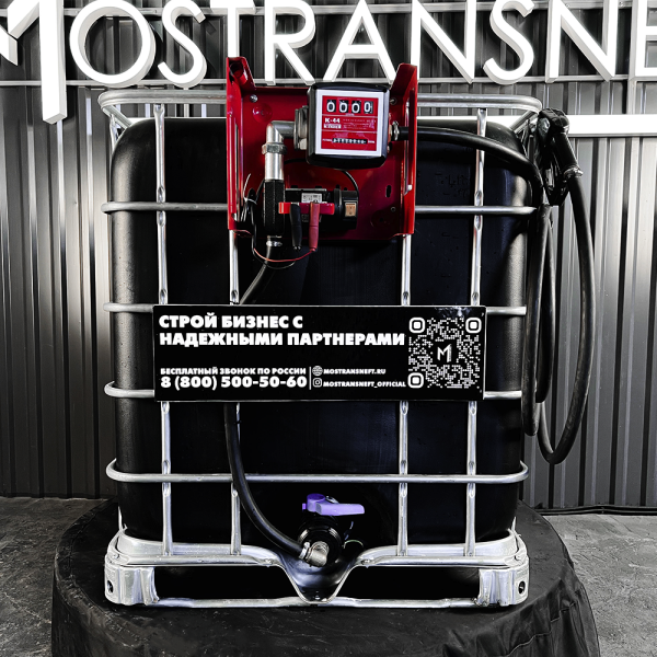 мини азс черная на 1000л среднего класса 24v купить в Уфе